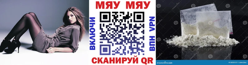 Метадон Тбилисская