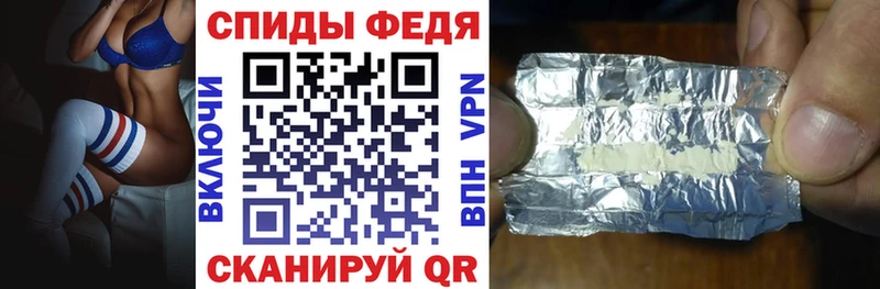 Амфетамин VHQ  Купить закладки  Тбилисская 