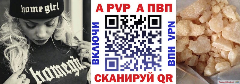 Купить закладки  Тбилисская  Alfa_PVP кристаллы 