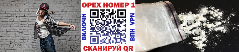 Купить  Тбилисская  Cocaine Перу 
