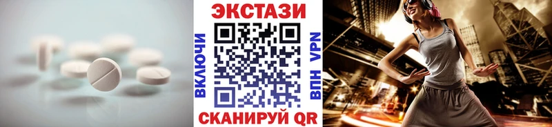 Купить  Тбилисская  Ecstasy XTC 