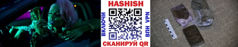 ГАШИШ Cannabis  Купить  Тбилисская 