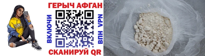 Купить закладки  Тбилисская  ГЕРОИН VHQ 