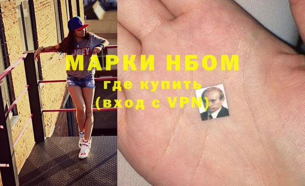 МДМА Алексин