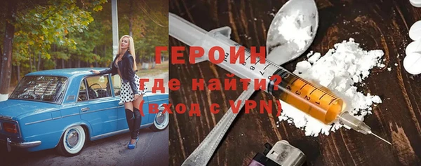 героин Алексеевка