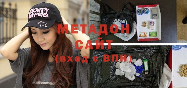 МДМА Алексин