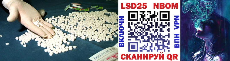 Купить где  Тбилисская  LSD-25 экстази ecstasy 