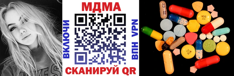Купить закладки  Тбилисская  МДМА Molly 