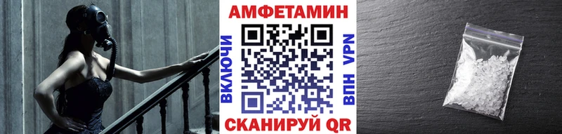Метамфетамин Декстрометамфетамин 99.9%  Купить где  Тбилисская 