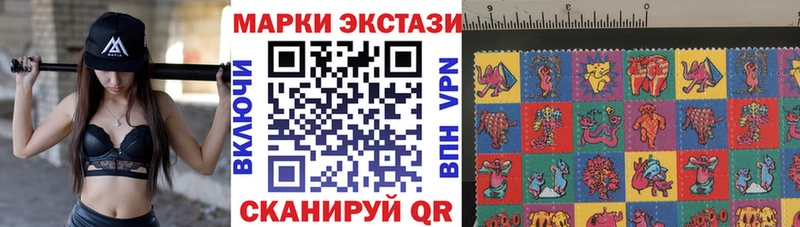 Марки N-bome 1500мкг  Купить где  Тбилисская 